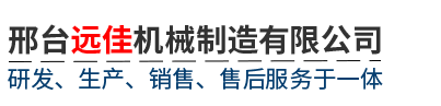 廊坊市安次區(qū)匯通機(jī)械廠(chǎng)